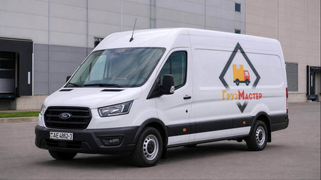 Микроавтобус 1 тонна Ford Transit компании Грузмастер в Гомеле