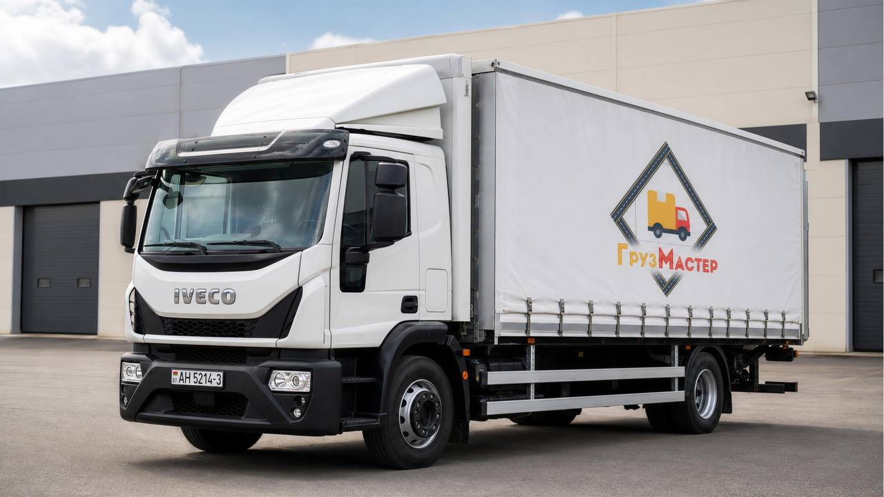 Тентованный фургон 5 тонн Iveco компании Грузмастер в Гомеле