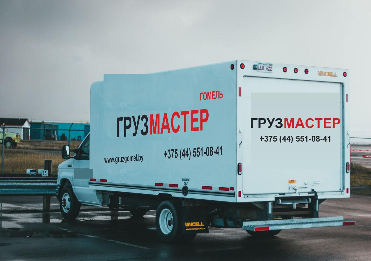 Пополнение автопарка Грузмастер тентованным грузовиком 5 тонн